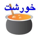 khoresht
