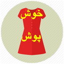 khoshpoosh