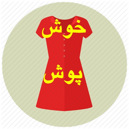khoshpoosh