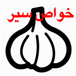 khsir