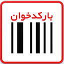 Barcode Scanner