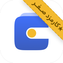 صرافی کیف پول من | خرید ارز دیجیتال