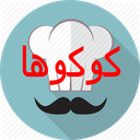 کوکوها