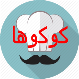کوکوها