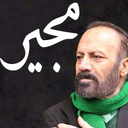 دعای مجیر (موسوی قهار)