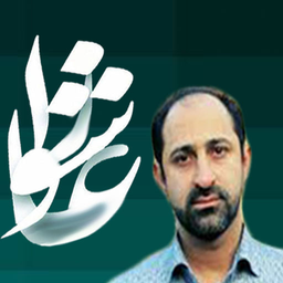 زیارت عاشورا (فرهمند)