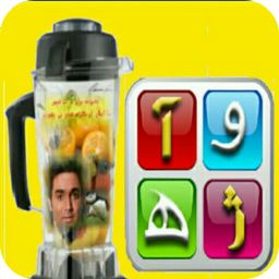 مخلوط/حدس کلمات