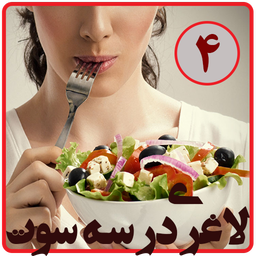 10 kg weight loss in one week