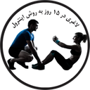 atrophy in 15 day demo