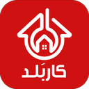 کاربلد