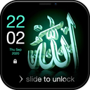 Allah Lock Screen