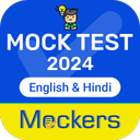 Mock Test,Test Series-Mockers