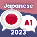Japanese. Beginners