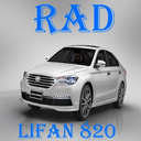 lifan 820 wallpaper