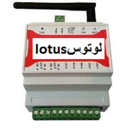 کنترلر هوشمند پیامکی لوتوس