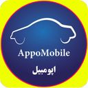 Appomobile