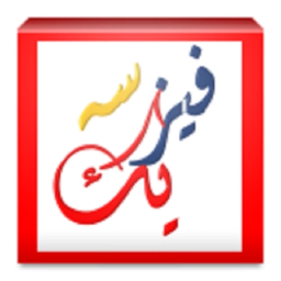 Final exams for Physics questions