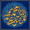صلوات