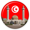 Adan tunisie: Tunisia Prayer