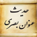 حدیث عنوان بصری
