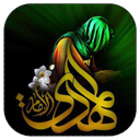 مهدی موعود