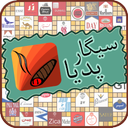سیگارپدیا