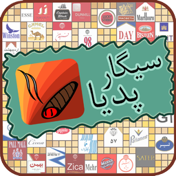 سیگارپدیا
