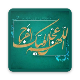ادعیه صوتی