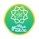 شهرداری منطقه14