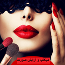 ویرایش عکس تغییر چهره