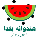 yalda night