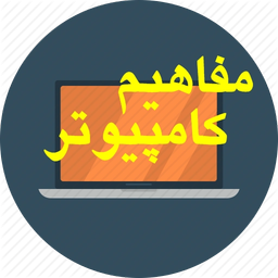 computerconcept