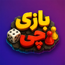 بازی چی
