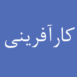 کارآفرینی