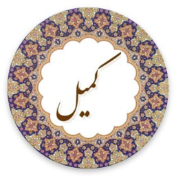 دعا کمیل