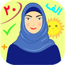 آموزش و بازی کودک(نسخه حمایتی)