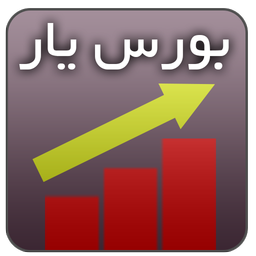 بورس یار