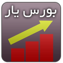 بورس یار