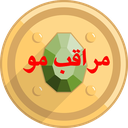 مراقب مو