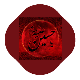 moharram