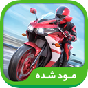 Racing Fever: Moto (مود)