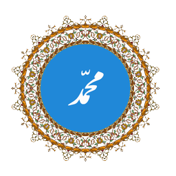 محمّد