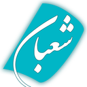 نیمه ماه عشق