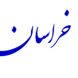 Khorasan tourist guide