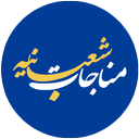 مناجات شعبانیه (صوتی)