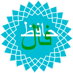 تعبیرستان (فال حافظ ،استخاره ،خواب)