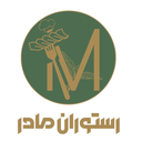 رستوران مادر ساوه