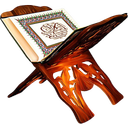 Mp3 Quran - V 1.0
