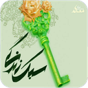 سبک زندگی