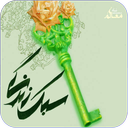 سبک زندگی